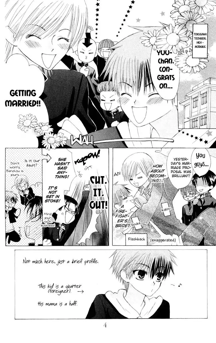 Ah! Itoshi no Banchousama Chapter 12 9